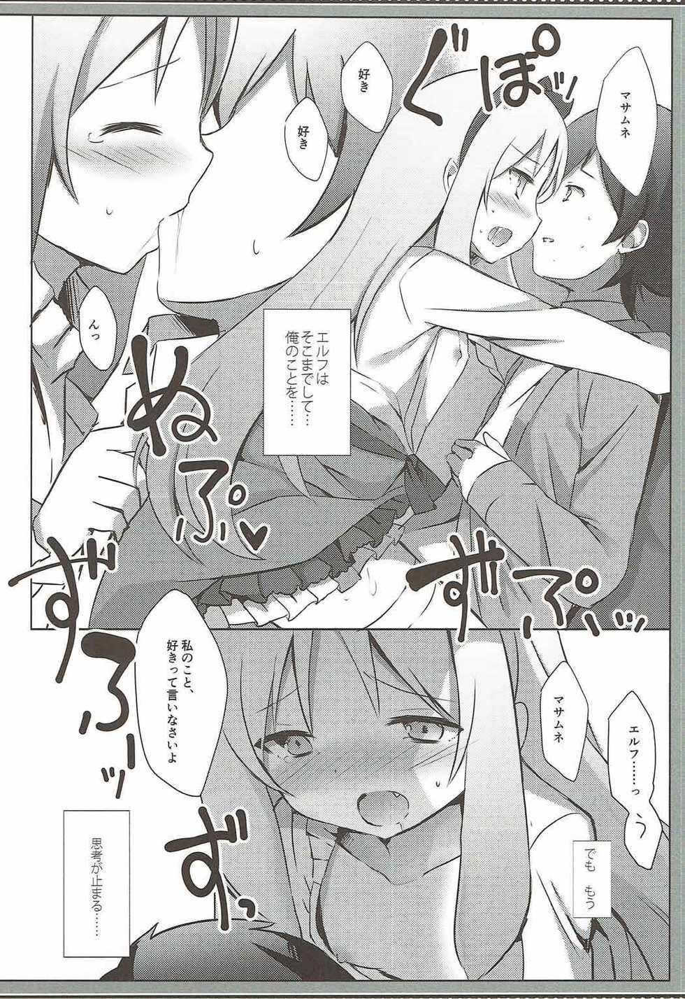 (COMIC1☆11) [DOGYEAR (Kujou Danbo)] Elf Complex (Eromanga Sensei) - Page 17