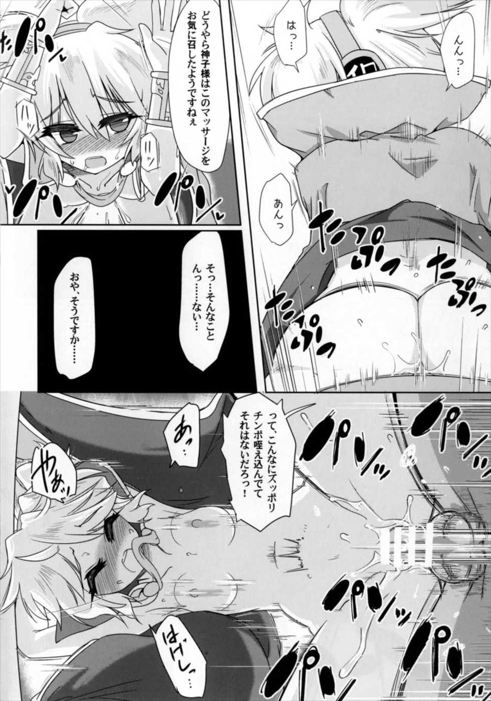 (Kouroumu 13) [Gyoubudou (Hayashi Tsukasa)] Miko Ochi Kairaku Massage (Touhou Project) - Page 30