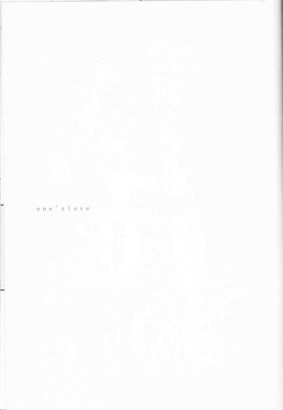 (C91) [noa (noa)] one’s love (Macross Delta) - Page 2