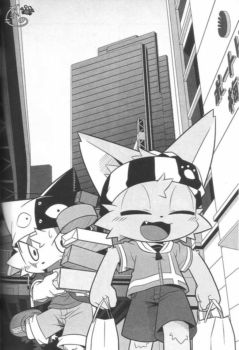 (SUPERKansai15) [PELL-MELL WORKS (Kanimono, Kougami)] Kemono Gokko Ao [Chinese] [甜点汉化] - Page 23