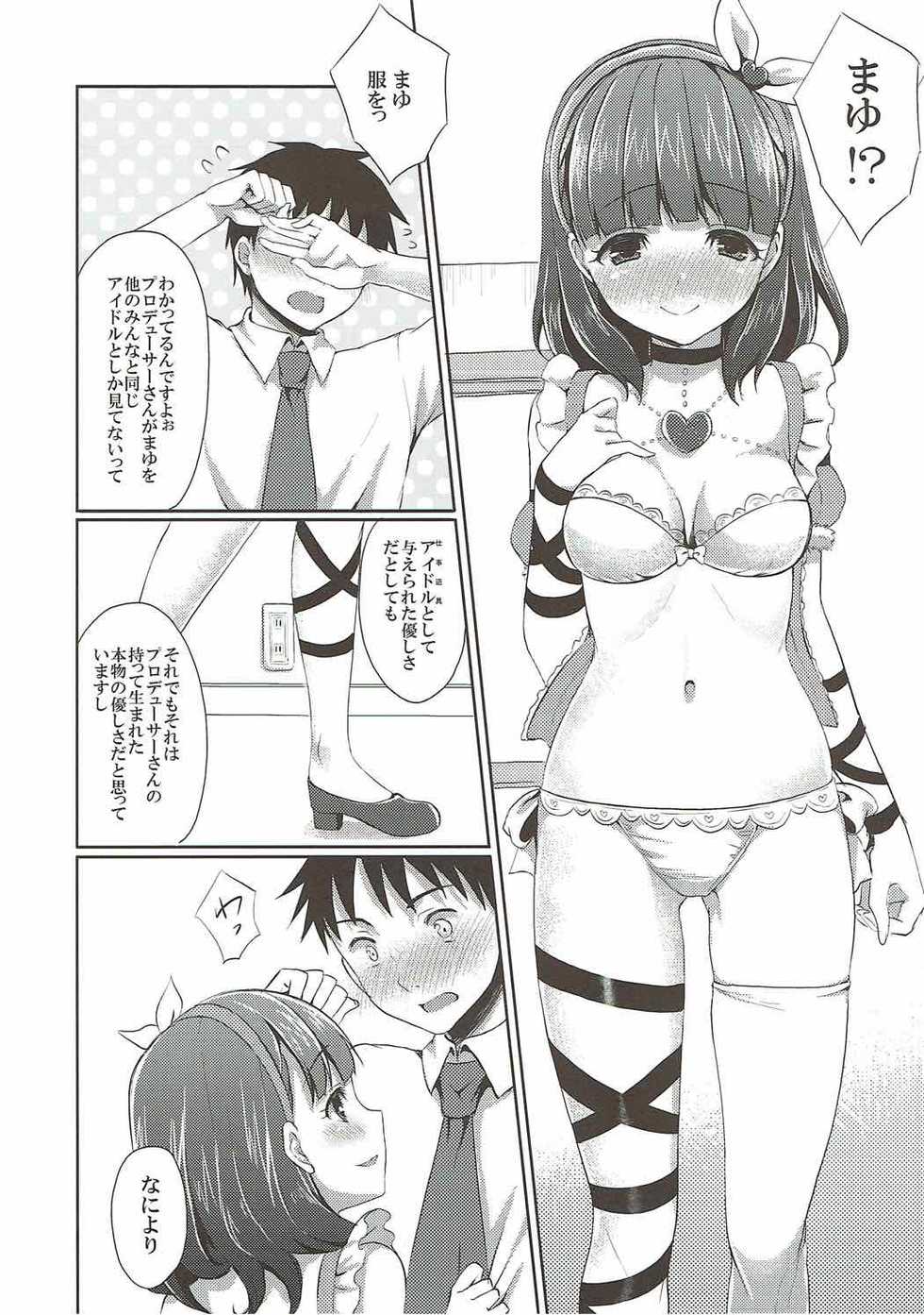 (C84) [Tottototomekichi (Tomekichi)] Mayu dake no Mono ni... (THE IDOLM@STER CINDERELLA GIRLS) - Page 7