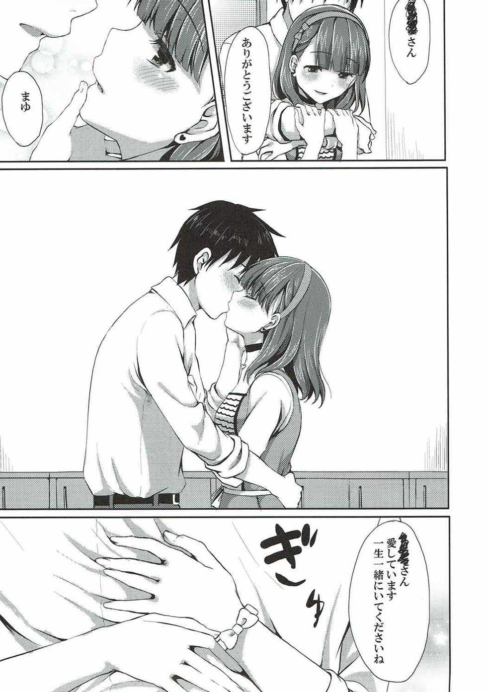 (C84) [Tottototomekichi (Tomekichi)] Mayu dake no Mono ni... (THE IDOLM@STER CINDERELLA GIRLS) - Page 28