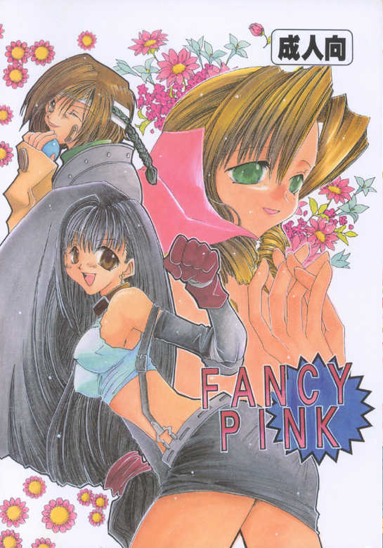 (C55) [Iyanbakan Doumei (Tantan)] FANCY PINK (Final Fantasy VII) - Page 1