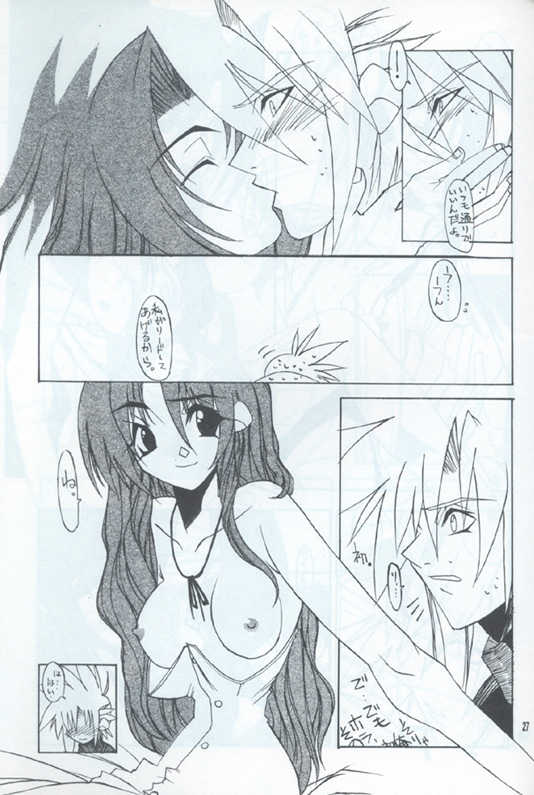 Manju Ya (ff7) - Page 26