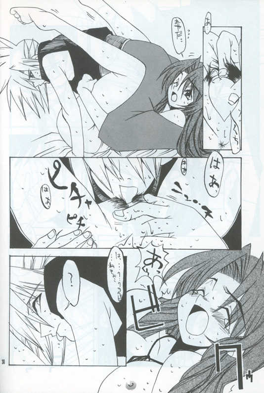 Manju Ya (ff7) - Page 29