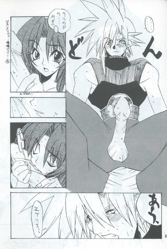 Manju Ya (ff7) - Page 30
