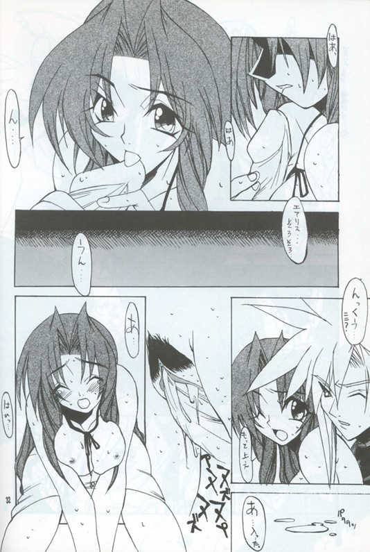 Manju Ya (ff7) - Page 31