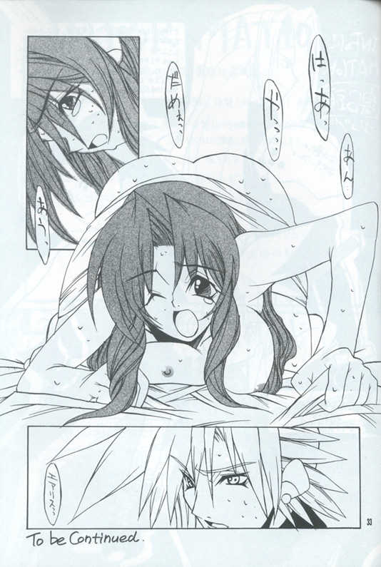Manju Ya (ff7) - Page 32