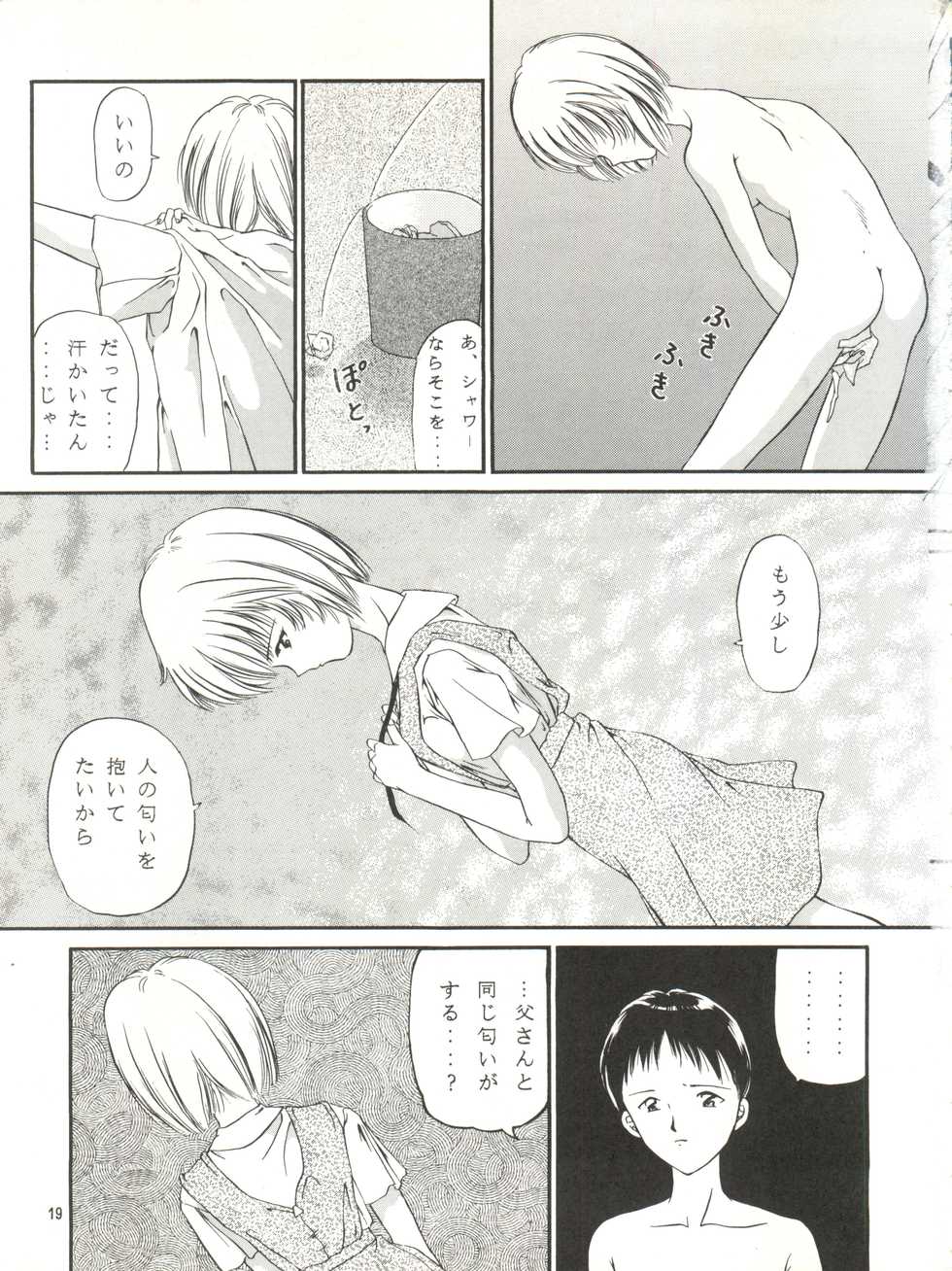 (C49) [Trap (Urano Mami)] REMIX Urano Mami Kojinshi (Nurse Angel Ririka SOS, Neon Genesis Evangelion) - Page 19