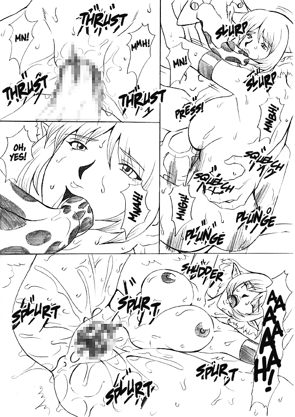 [Eternal Light] Ochita Sei Kishi - Inyoku Kishi Hen | Fallen Silenced Knight - Lustful Knight Edition (Viper RSR) [English] [EHCOVE] - Page 15