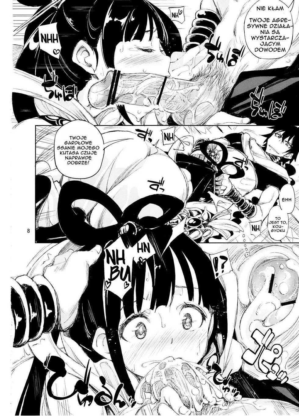 (C83) [Hannama (Serere)] Babaa Janai wa yo… (Magi) [Polish] - Page 7