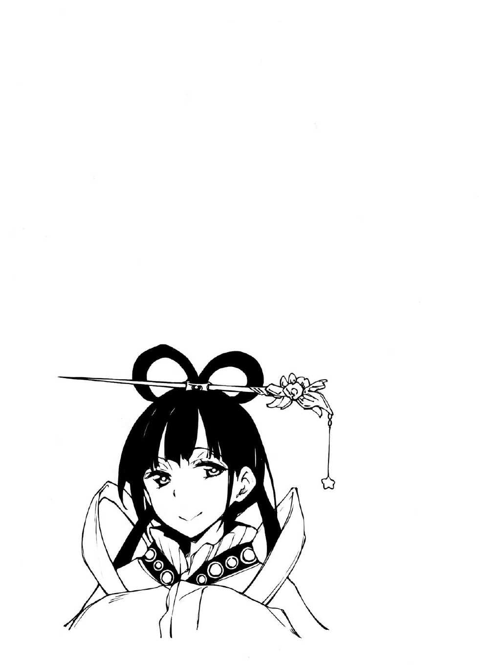 (C83) [Hannama (Serere)] Babaa Janai wa yo… (Magi) [Polish] - Page 18
