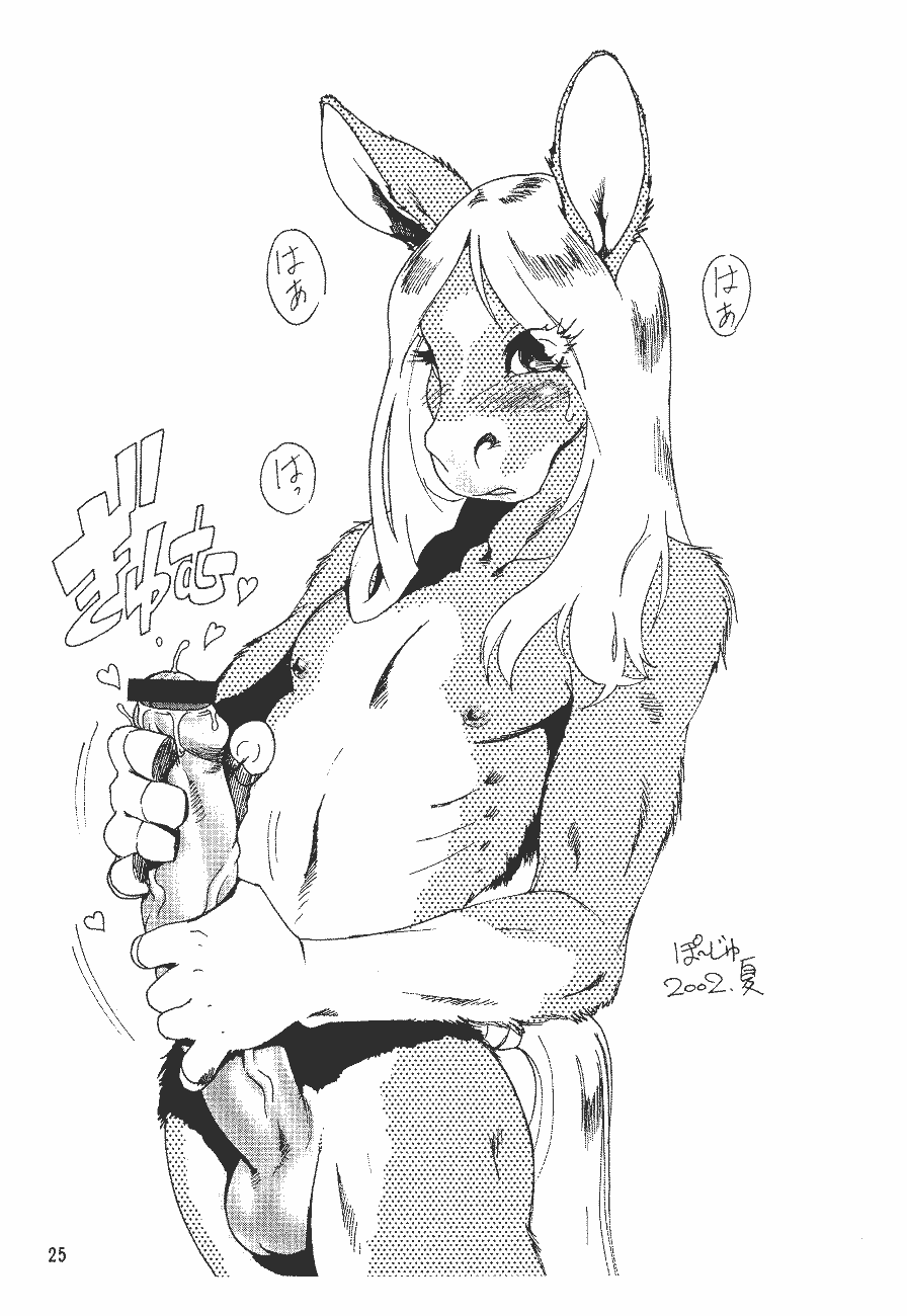 (C62) [FLASH POINT (Kawai Takahiro, Po-Ju)] Condensed juice [Portuguese-BR] [MRAS] - Page 26