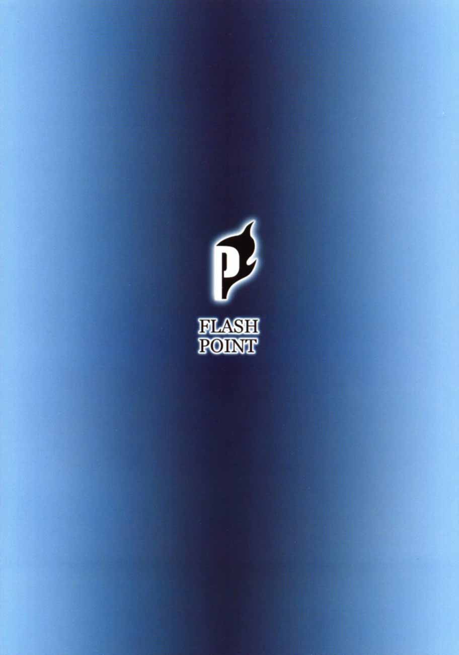 (C62) [FLASH POINT (Kawai Takahiro, Po-Ju)] Condensed juice [Portuguese-BR] [MRAS] - Page 30