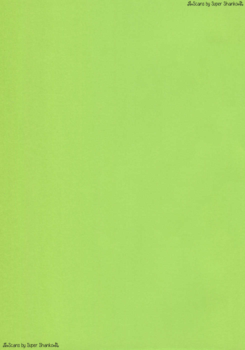 (Minna no Ketsui) [Nambokuya (Namboku)] Oshiete TORIEL-sensei (Undertale) [Chinese] [沒有漢化] - Page 36