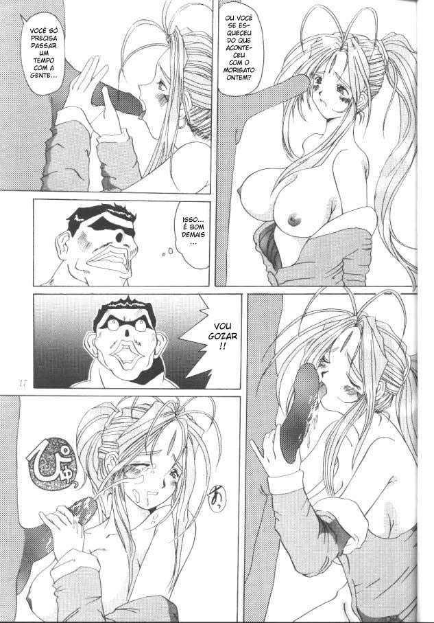 (C52) [Tenzan Factory (Tenchuumaru)] Nightmare of My Goddess Vol.2 (Ah! My Goddess!]) [Portuguese-BR] - Page 15