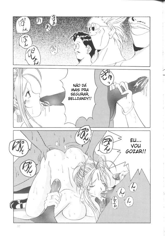(C52) [Tenzan Factory (Tenchuumaru)] Nightmare of My Goddess Vol.2 (Ah! My Goddess!]) [Portuguese-BR] - Page 29