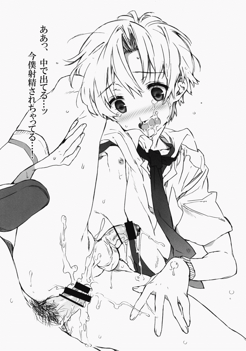 (C75) [J.O.C★e.go!! (Midori Kouichi)] Dorori Noukou Sunopi Aji (Clannad) - Page 10