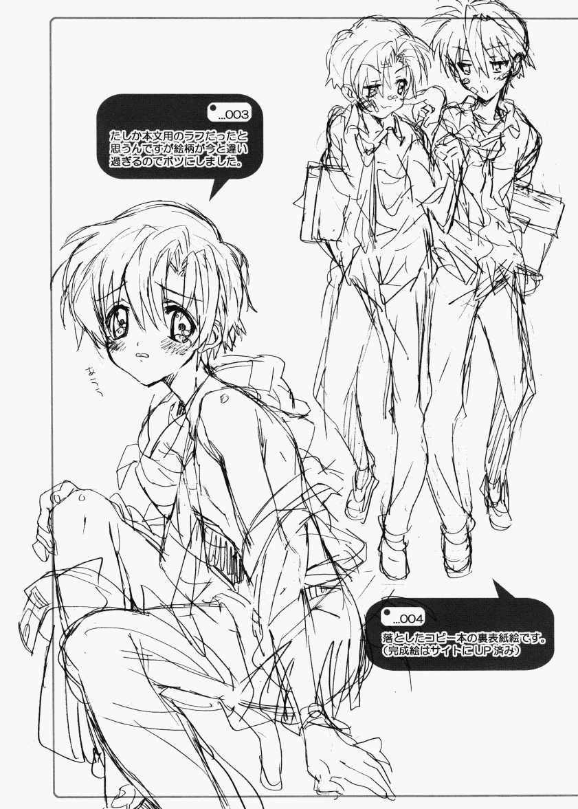 (C75) [J.O.C★e.go!! (Midori Kouichi)] Dorori Noukou Sunopi Aji (Clannad) - Page 12