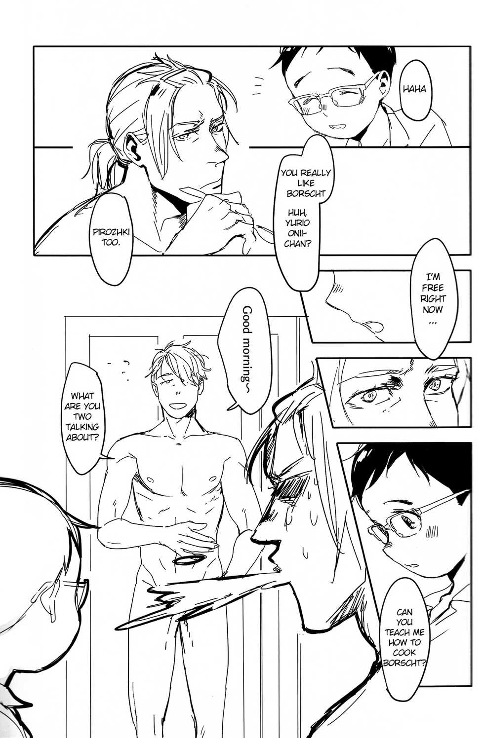 (Hyousou Strast 5) [Rain Rainbow (DoraBmon)] Yuujuufudan ni Korosareru | Killed with Indecisiveness (Yuri!!! on Ice) [English] - Page 11