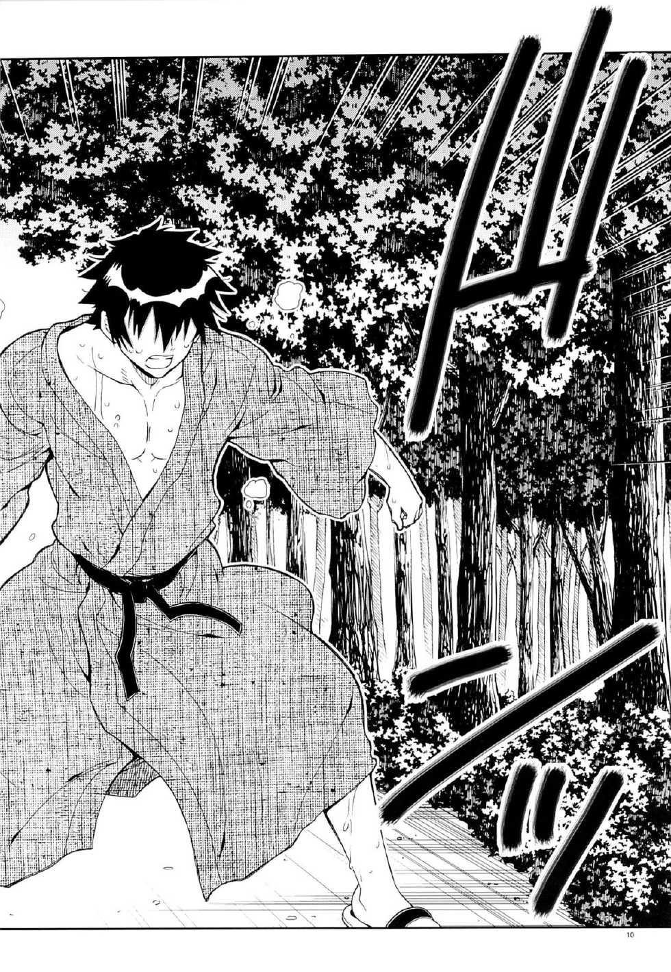 (C89) [Project Harakiri (Kaishaku)] Nisenisekoi 7 (Nisekoi) [Spanish] [Eromonogatari] - Page 9