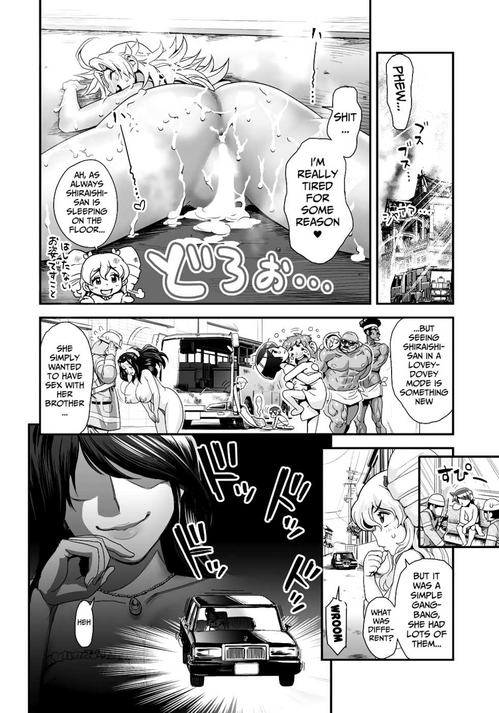 [Tamatsuyada, Satou Kimiatsu] Energy Kyo-ka!! ~Bakunyuu JK. Gachizeme Hatsujouchuu!~ Chou Pinch! Tonda Ero Bus Dai Shissou! Zenra Jousha de Nukitsu Nukaretsu!? [English] [Digital] - Page 20