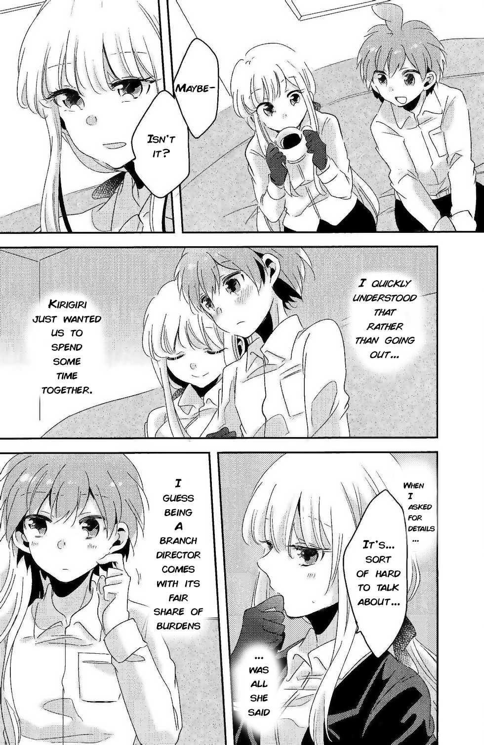 (C92) [Zawameki Jambo (Zawameki)] Ai no Manima ni (Danganronpa) [English] - Page 5