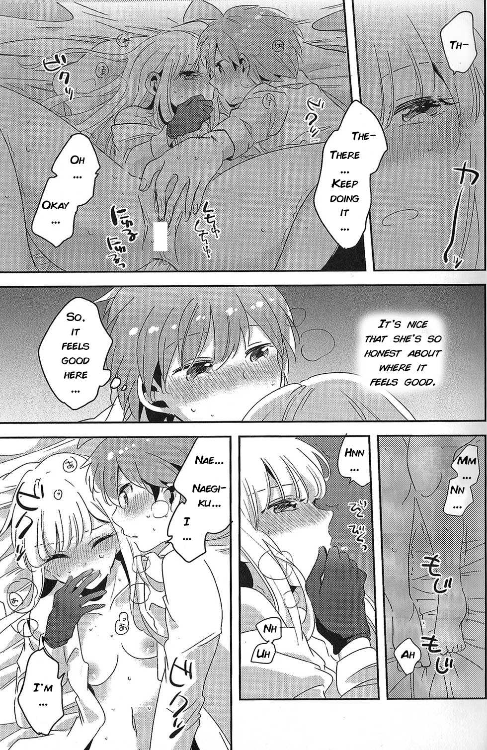 (C92) [Zawameki Jambo (Zawameki)] Ai no Manima ni (Danganronpa) [English] - Page 22