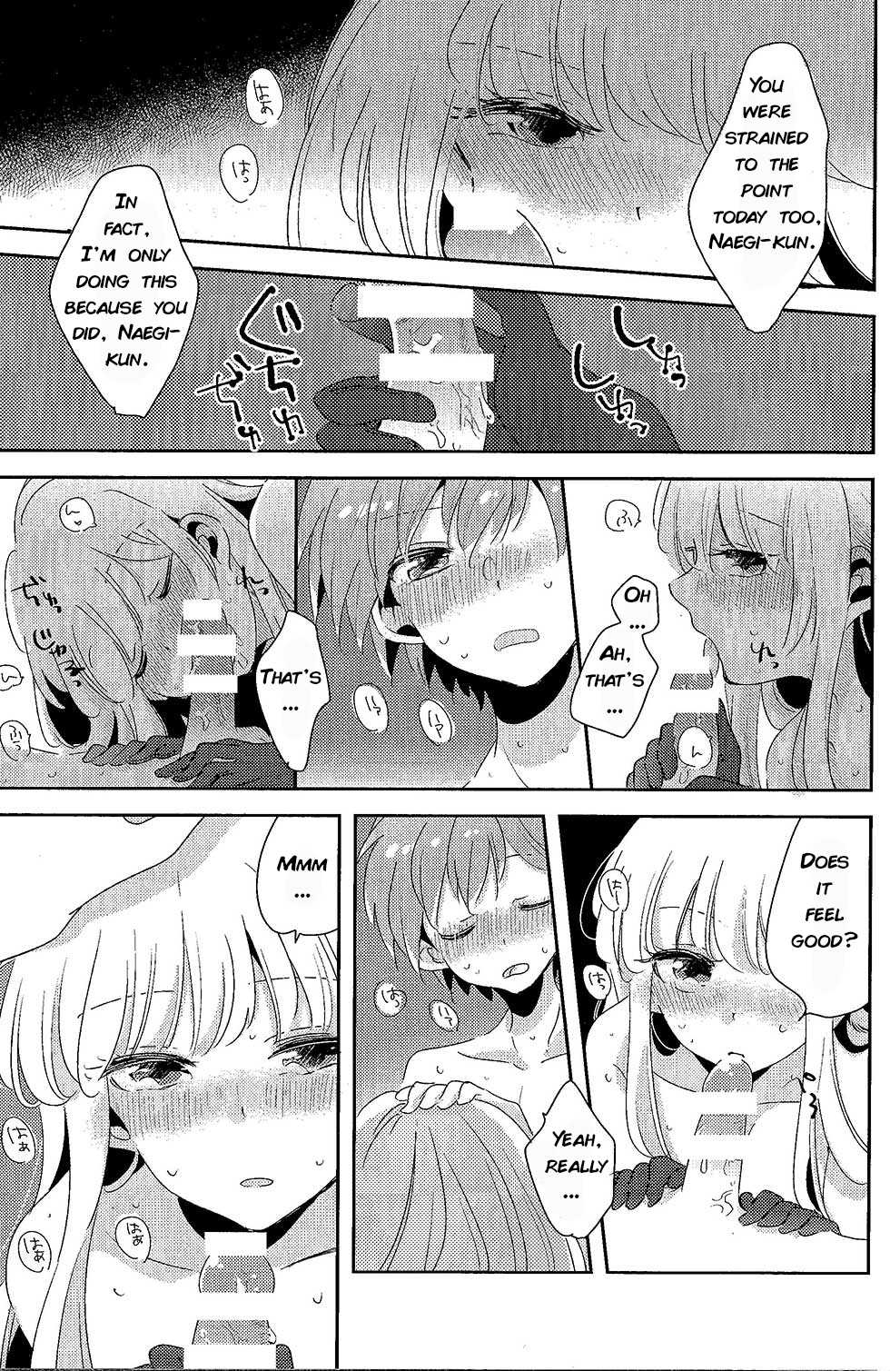 (C92) [Zawameki Jambo (Zawameki)] Ai no Manima ni (Danganronpa) [English] - Page 26