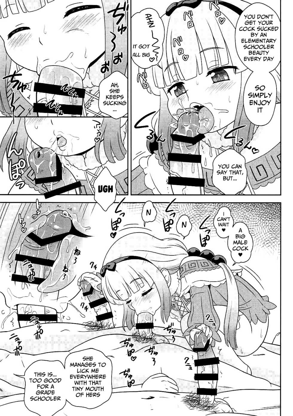 [Taikan Kyohougumi (Azusa Norihee)] Hatsujouki no Kanna-chan to Kamuix (Kobayashi-san-chi no Maid Dragon) [English] [Mongolfier] [2017-08-25] - Page 5