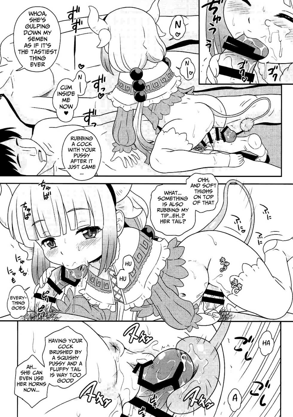 [Taikan Kyohougumi (Azusa Norihee)] Hatsujouki no Kanna-chan to Kamuix (Kobayashi-san-chi no Maid Dragon) [English] [Mongolfier] [2017-08-25] - Page 7