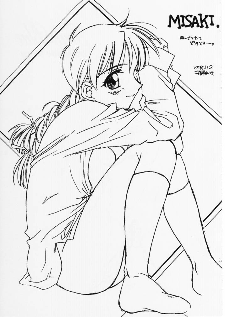 (C55) [MGW (Isou Doubaku)] True Blue (True Love Story) - Page 32