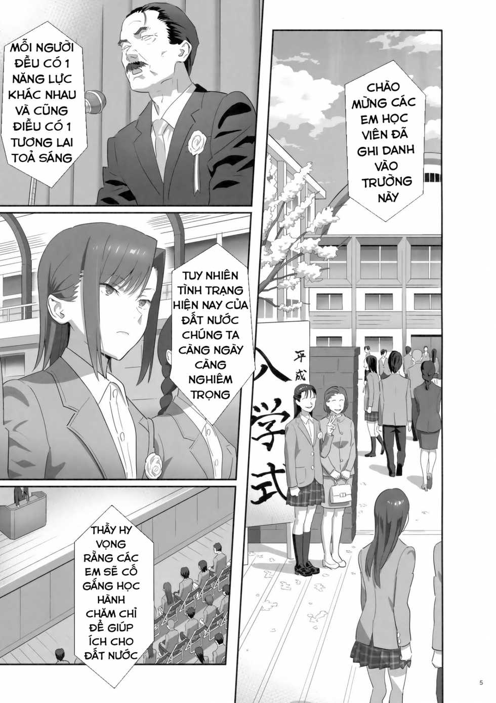 (C92) [Hito no Fundoshi (Yukiyoshi Mamizu)] Kaki Hoshuu 8 [Vietnamese Tiếng Việt] [Nexor] - Page 4
