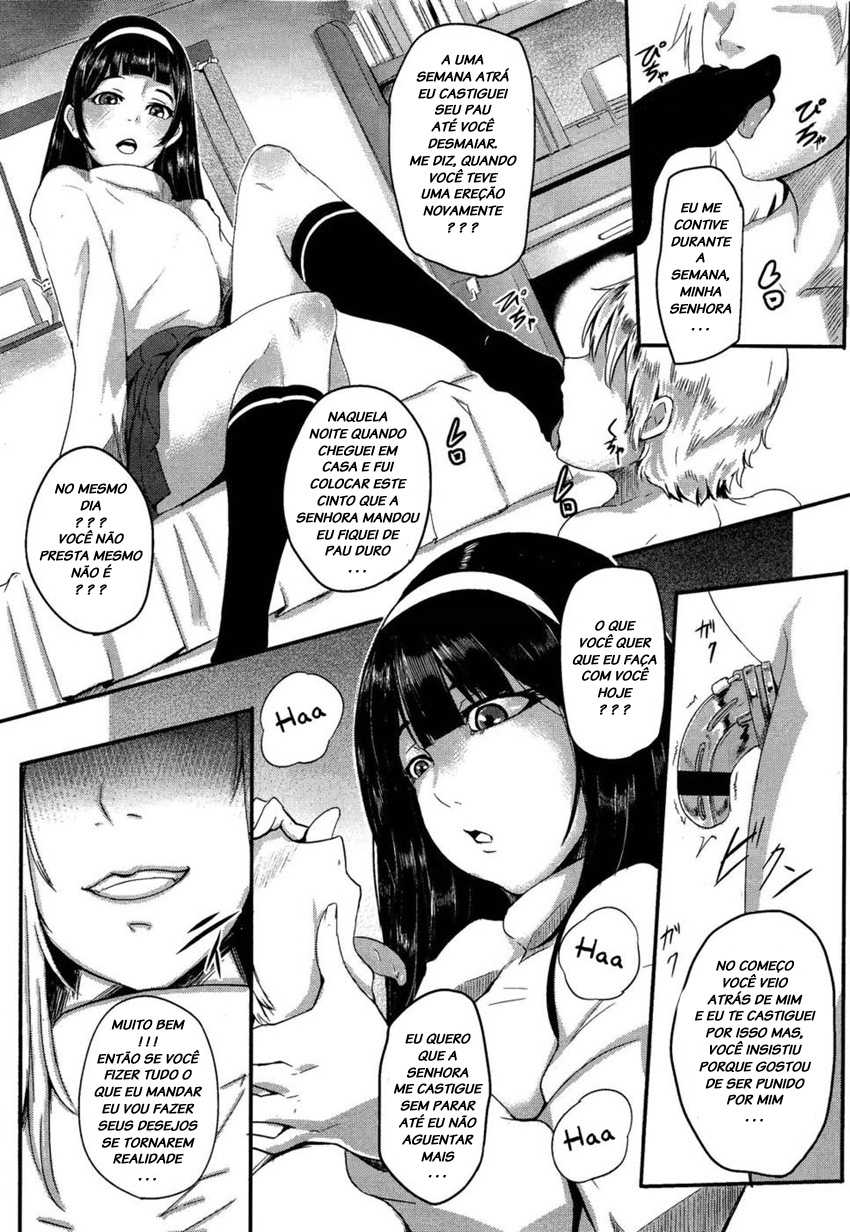 [Otochichi] Private Lesson (Girls forM Vol. 2) [Portuguese-BR] {Hiper.cooL} - Page 5