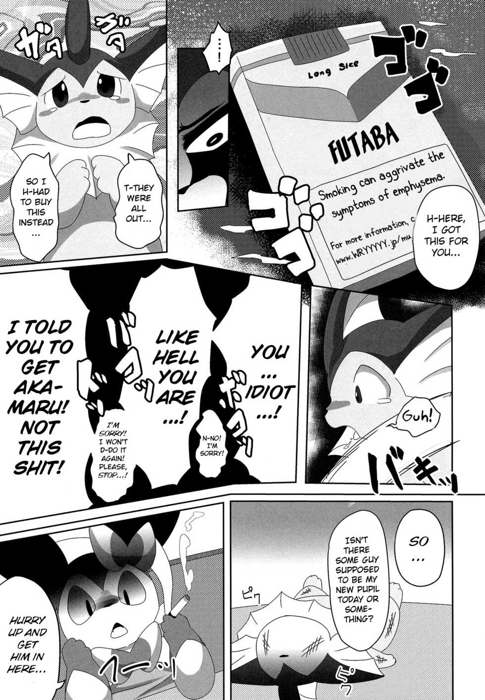 (Kansai! Kemoket 6) [TUMBLE WEED (Itameshi)] Ninnin no Himitsu (Pokémon) [English] [BSN] - Page 8