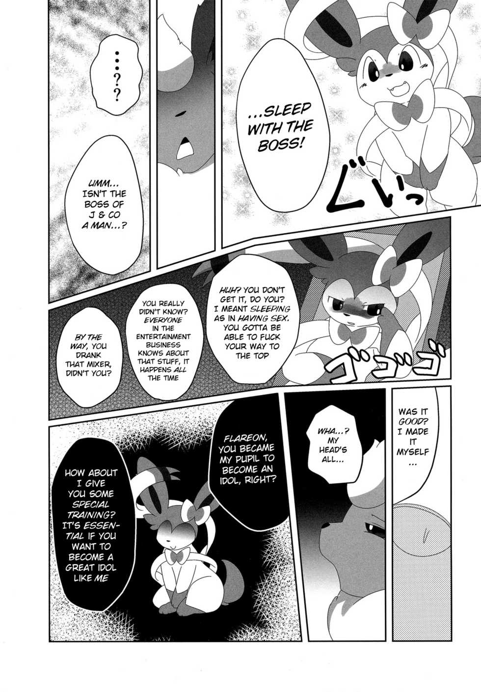 (Kansai! Kemoket 6) [TUMBLE WEED (Itameshi)] Ninnin no Himitsu (Pokémon) [English] [BSN] - Page 12