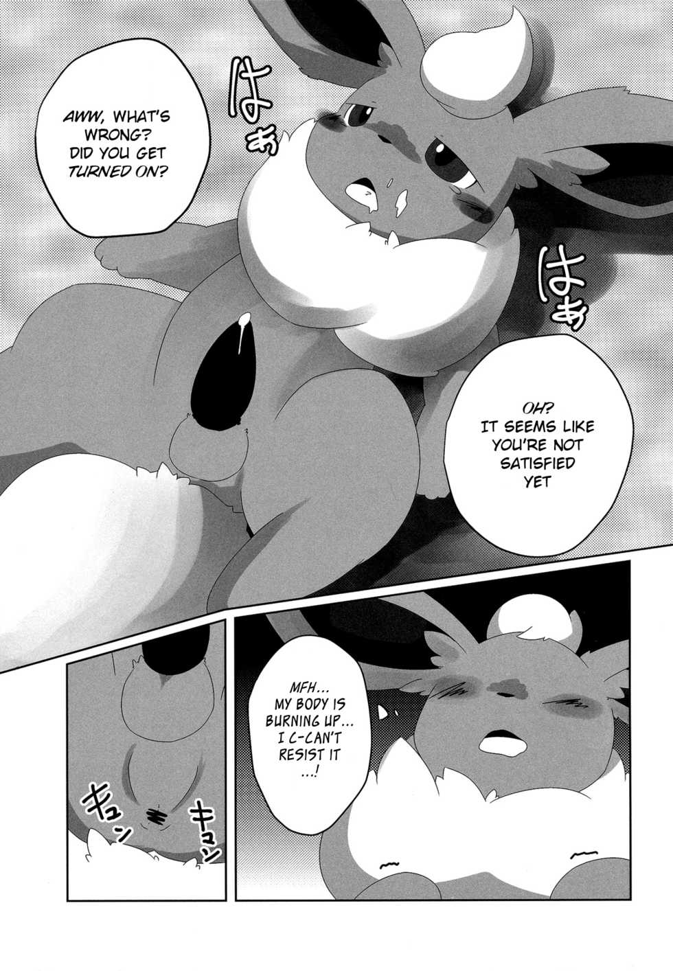 (Kansai! Kemoket 6) [TUMBLE WEED (Itameshi)] Ninnin no Himitsu (Pokémon) [English] [BSN] - Page 16