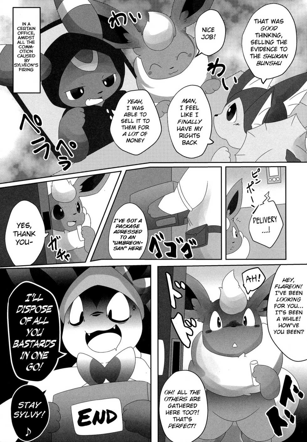 (Kansai! Kemoket 6) [TUMBLE WEED (Itameshi)] Ninnin no Himitsu (Pokémon) [English] [BSN] - Page 28