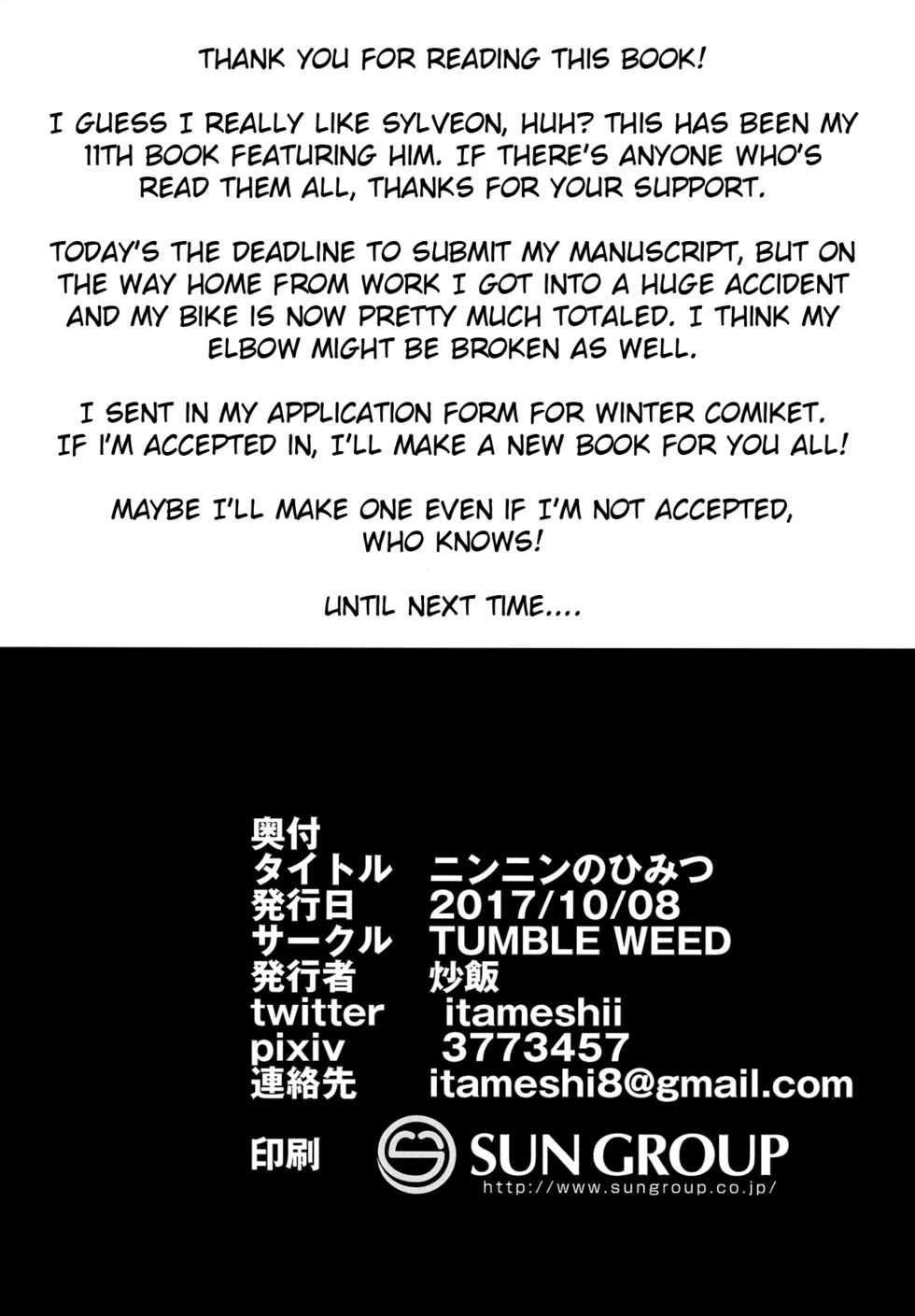 (Kansai! Kemoket 6) [TUMBLE WEED (Itameshi)] Ninnin no Himitsu (Pokémon) [English] [BSN] - Page 29