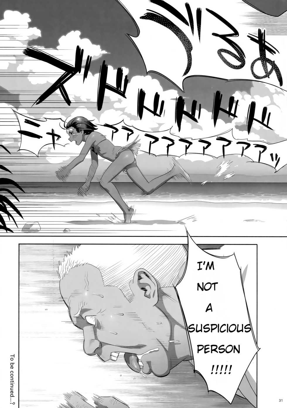 (C92) [Hito no Fundoshi (Yukiyoshi Mamizu)] Kaki Hoshuu 8 [English] [NineTails] - Page 30