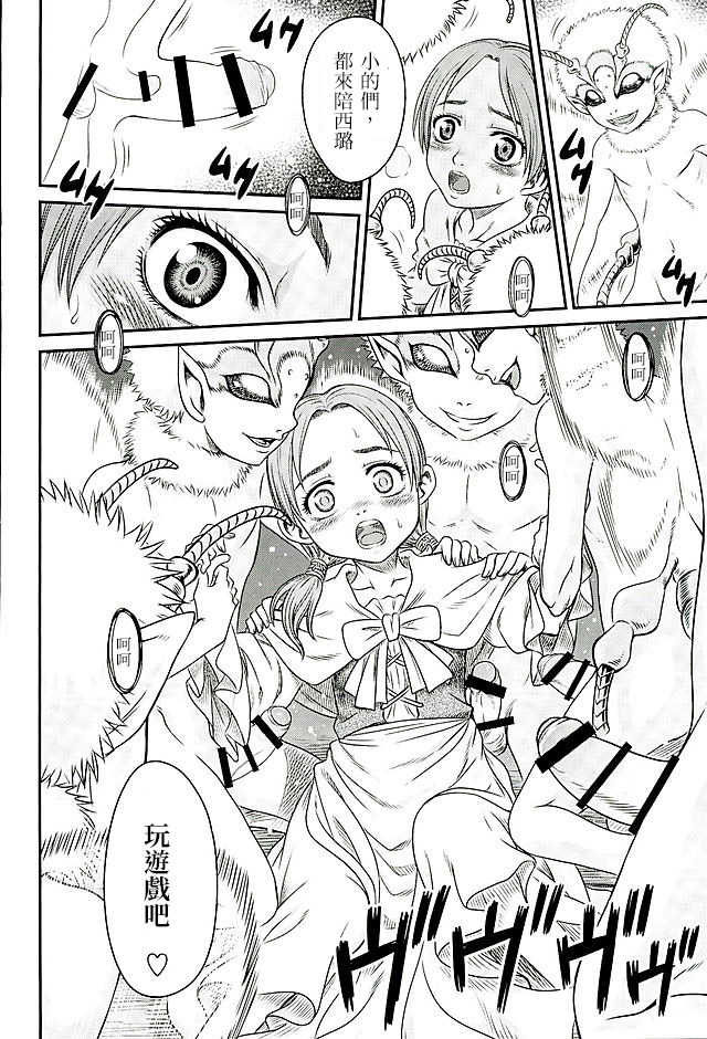 (C90) [Studio Tar (Kyouichirou)] Patapata Rosine!! (Berserk) [Chinese] - Page 15