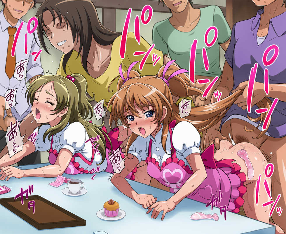 [kabuki-man] Nega Melody (Suite Precure) - Page 9