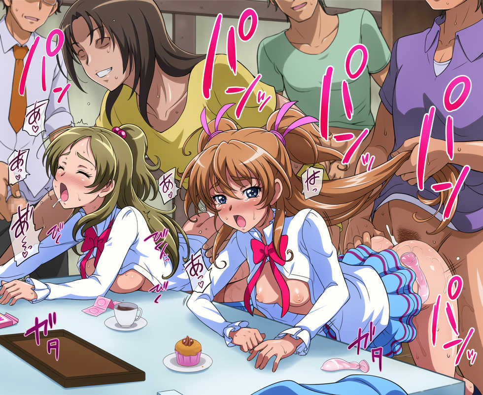 [kabuki-man] Nega Melody (Suite Precure) - Page 11