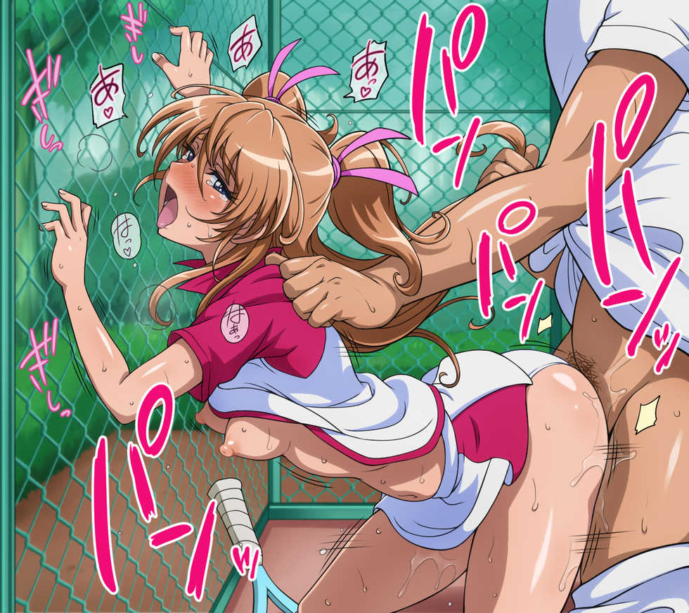 [kabuki-man] Nega Melody (Suite Precure) - Page 13
