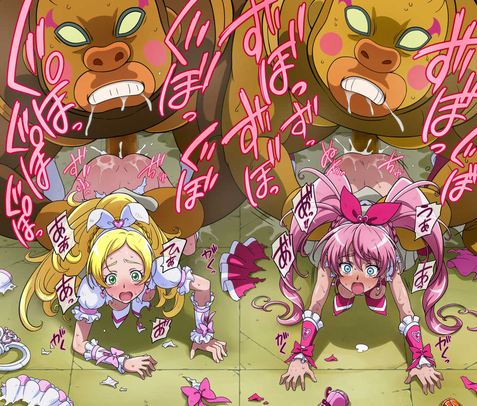 [kabuki-man] Nega Melody (Suite Precure) - Page 28
