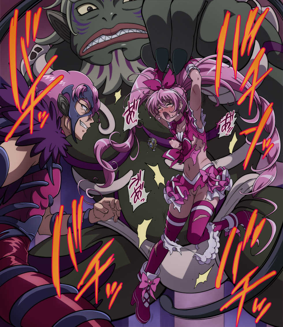 [kabuki-man] Nega Melody (Suite Precure) - Page 29