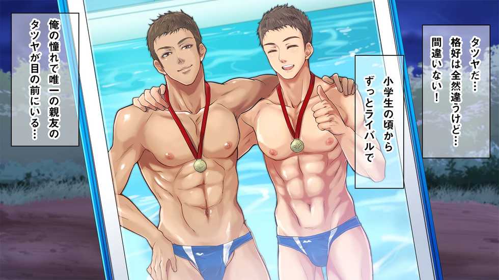 Anime swim instructor fucks student