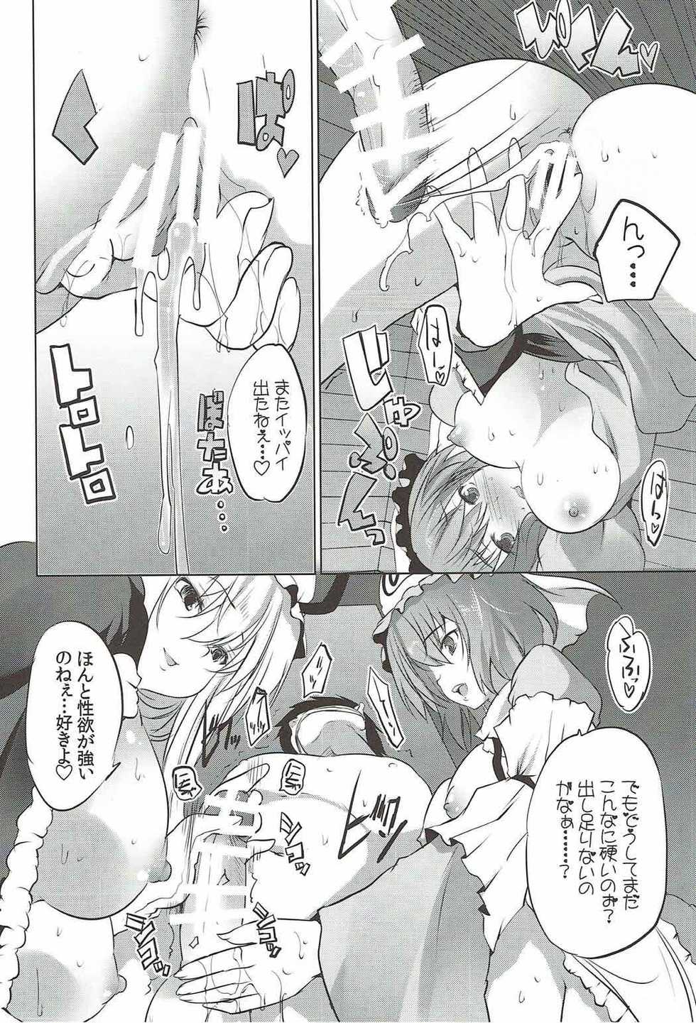 (C88) [Seventh Heaven MAXION (MAKI)] Muchimuchi Chijou YukaYuYu ~ Konya wa Shibatte Tatta Mama (Touhou Project) - Page 25