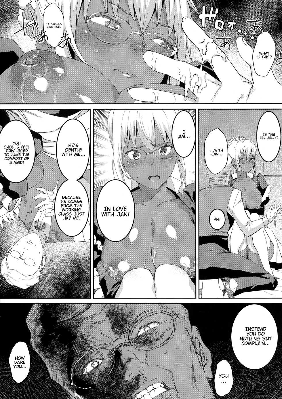 (C92) [GOLD KOMAN SEX (Bakushishi AT)] Kasshoku Kokumaro Funnyuu Maid Stardust · Genius [English] [progste] - Page 16