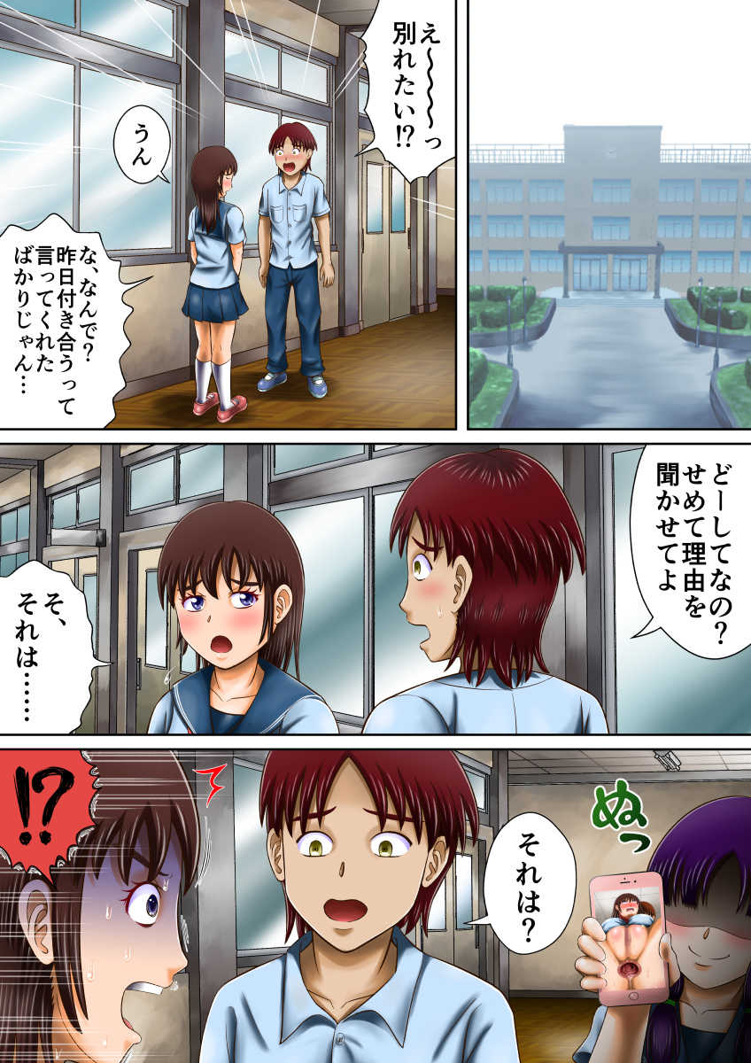 [Hitotsukami (Kitamura Kouichi)] Bousou suru Imouto - Page 35